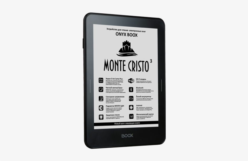 Onyx Boox Monte Cristo - Ectaco Onyx Boox Monte Cristo Ereader, transparent png download