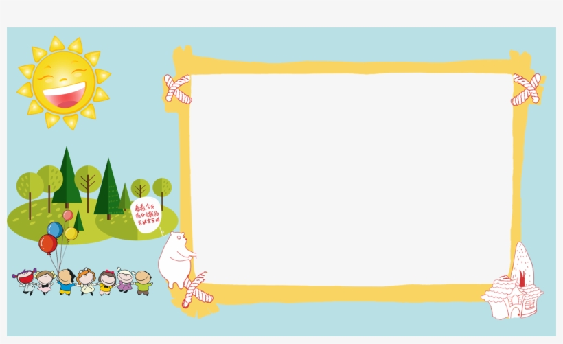 Cartoon Illustration Border Psd Image - Illustration, transparent png download