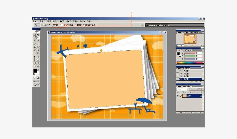Se A Moldura Contém Vários Efeitos, Como Sombra, Iluminação - Photoshop, transparent png download