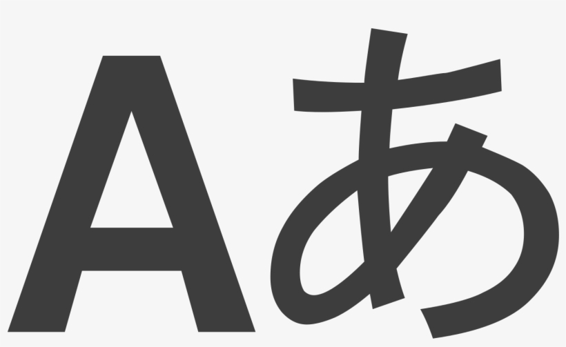 Open - Language Svg Icon, transparent png download