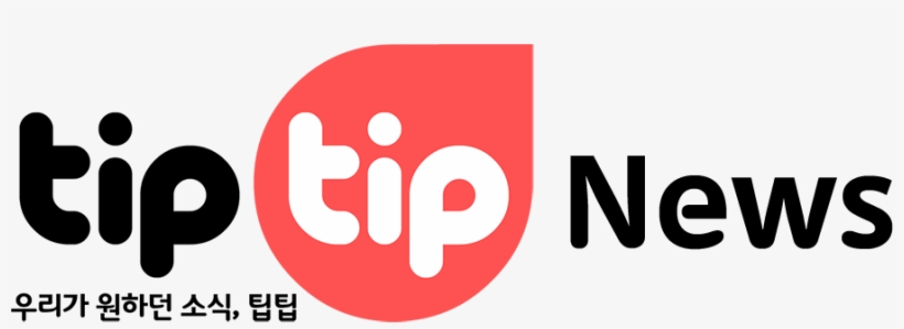 팁팁 뉴스 - Graphic Design, transparent png download