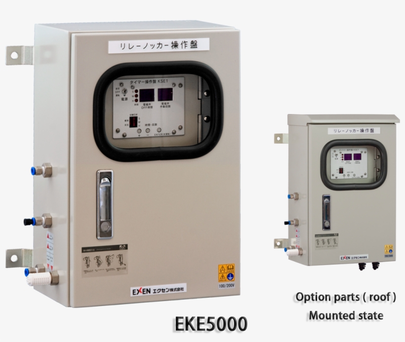 Air Knocker Control Panel For Indoor And Outdoor Use - Tlv:exen, transparent png download