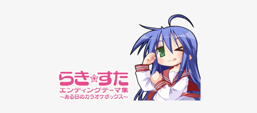 Lucky Star Tv Show Image With Logo And Character - Lucky Star Fanart Tv, transparent png download