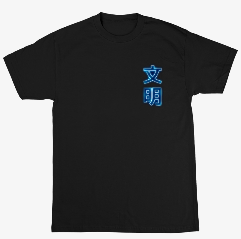 Neon Letters T-shirt - Vriska Shirt, transparent png download