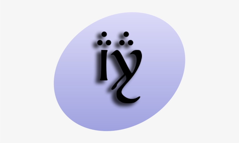 Hobbit P Icon - Graphic Design, transparent png download