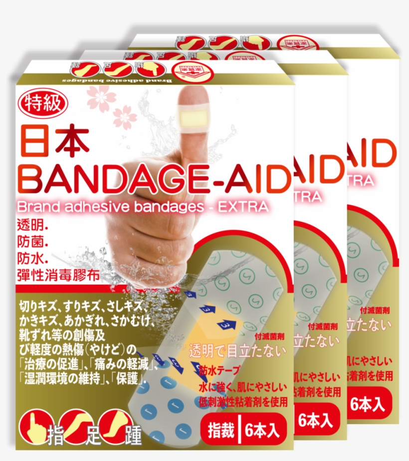 First Aid Bandage 3pack - 78violet, transparent png download