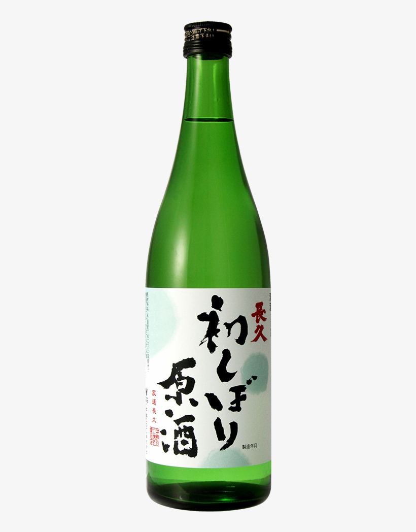 First Squeeze Undiluted Sake “choukyu” - Ayakiku Sake Brewing, transparent png download