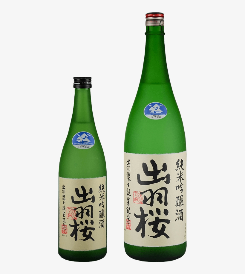 Dewa Sansan - Dewa Sansan Junmai Ginjo, transparent png download