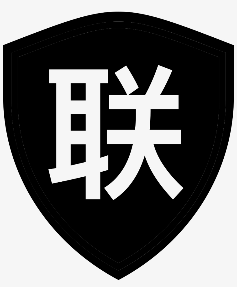 Alliance Merchant Comments - Shenzhen, transparent png download