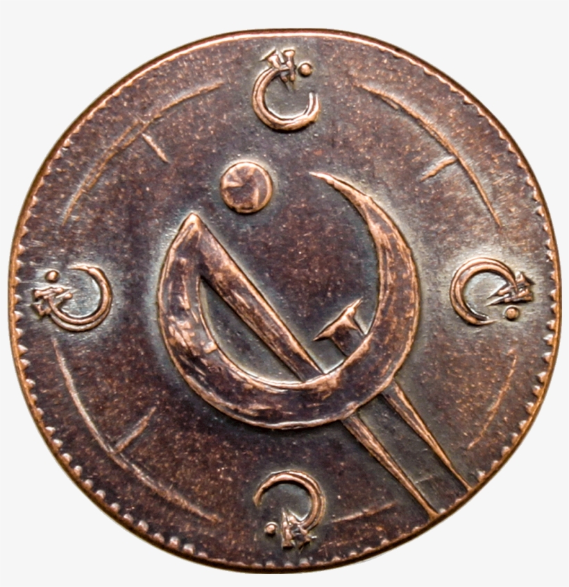 Copper Clip Of The Final Empire Reverse - Mistborn Clips, transparent png download