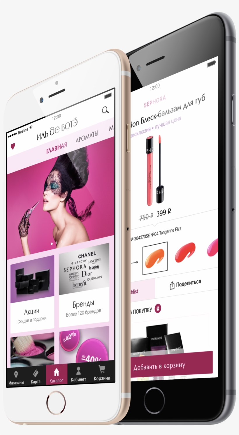 Mobile E Commerce App For The Sephora Branch Ile De - Sephora E Commerce, transparent png download