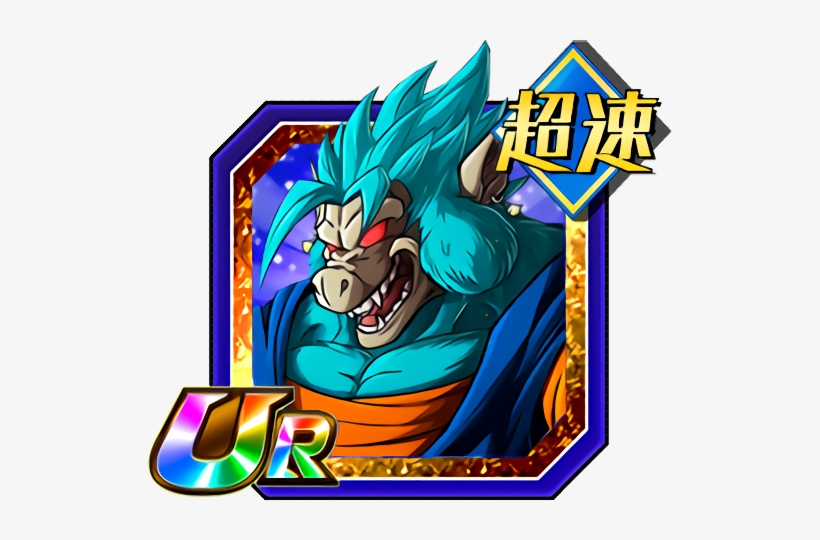 Thumb Vegito Blue Hd - Dokkan Battle Trunks Gt, transparent png download