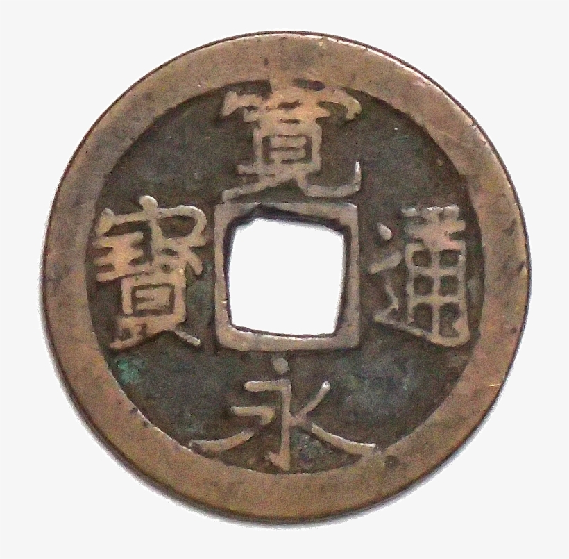 Kaneitsuho 1mon - Mace, transparent png download