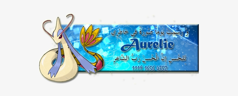 Aurelie ] - Illustration, transparent png download