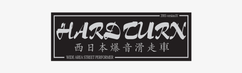Hardturn - Calligraphy, transparent png download