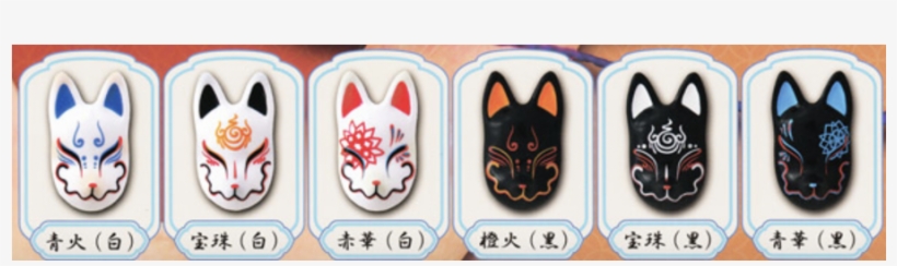 だ いき ょ 屋 はんなり 狐 面 根付, transparent png download