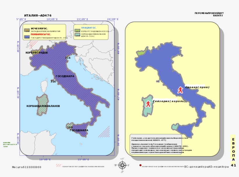 Italy Map, transparent png download