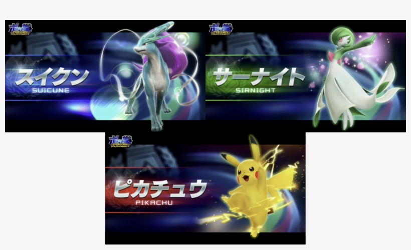 Mention Spéciale Pour Le Pikachu Le Plus Badass De - Pokken Tournament Suicune, transparent png download
