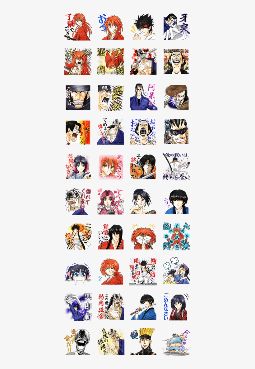 Rurouni Kenshin - Inazuma Eleven Line Stickers, transparent png download