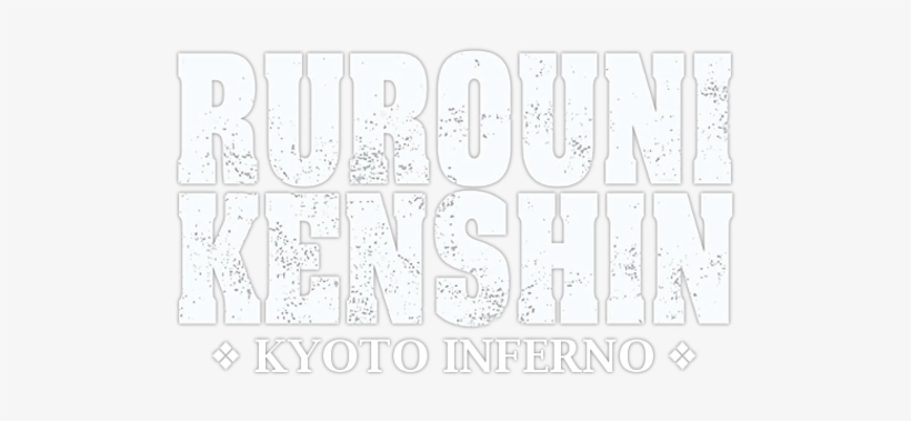 Kyoto Inferno Image - Rurouni Kenshin 3, transparent png download