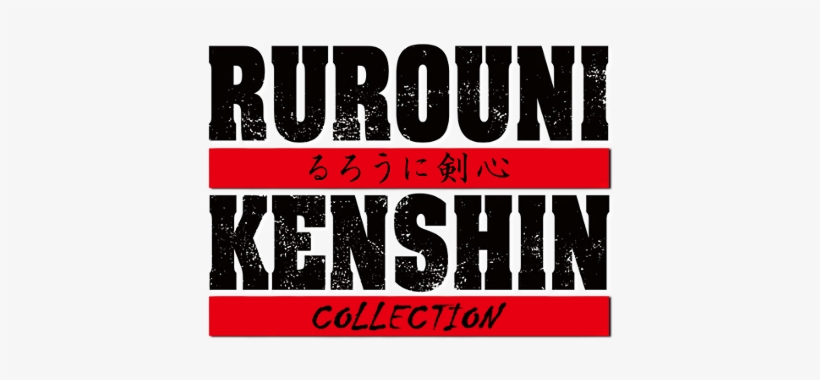 Rurouni Kenshin Live-action Collection Image - Rurouni Kenshin Live Action Logo, transparent png download