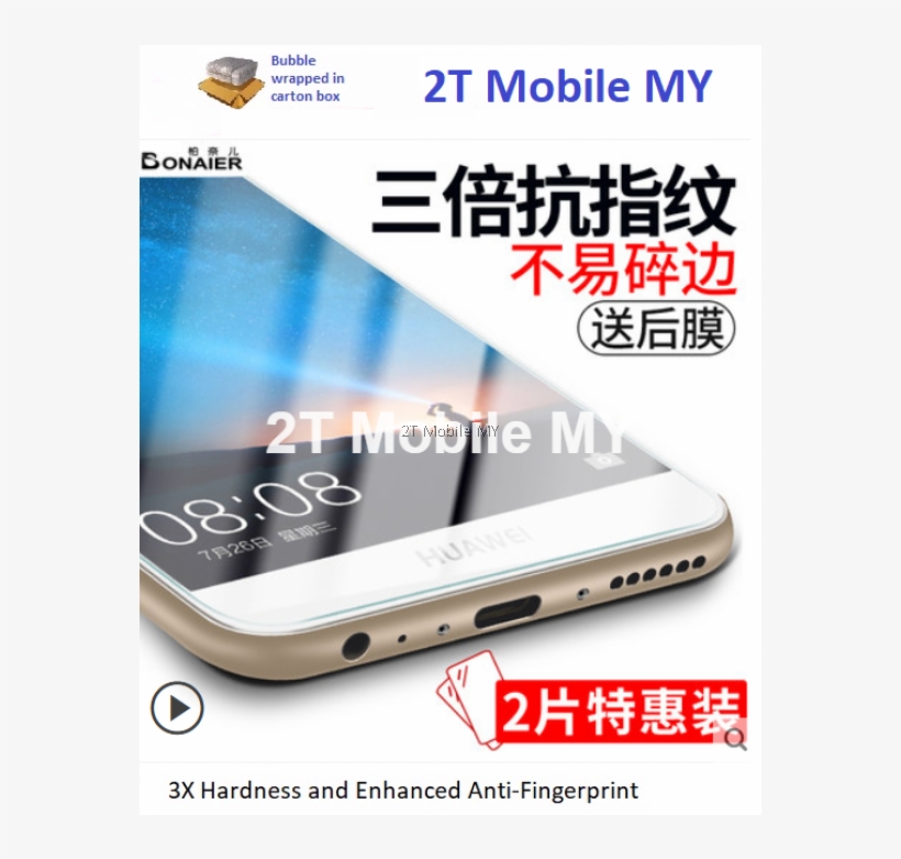 Joy Collection Screen Protectors, transparent png download