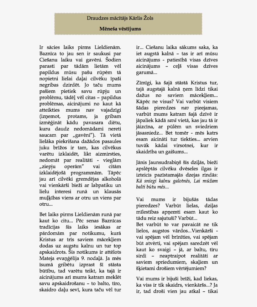 Arhīvs - - Document, transparent png download