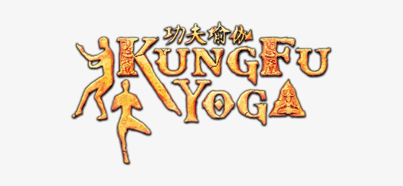 Kung Fu Yoga Image - Kung Fu Yoga Background, transparent png download