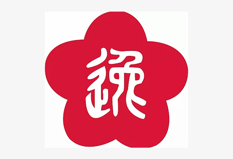 Moy Yat Ving Tsun Kung Fu Image - Moy Yat Ving Tsun, transparent png download