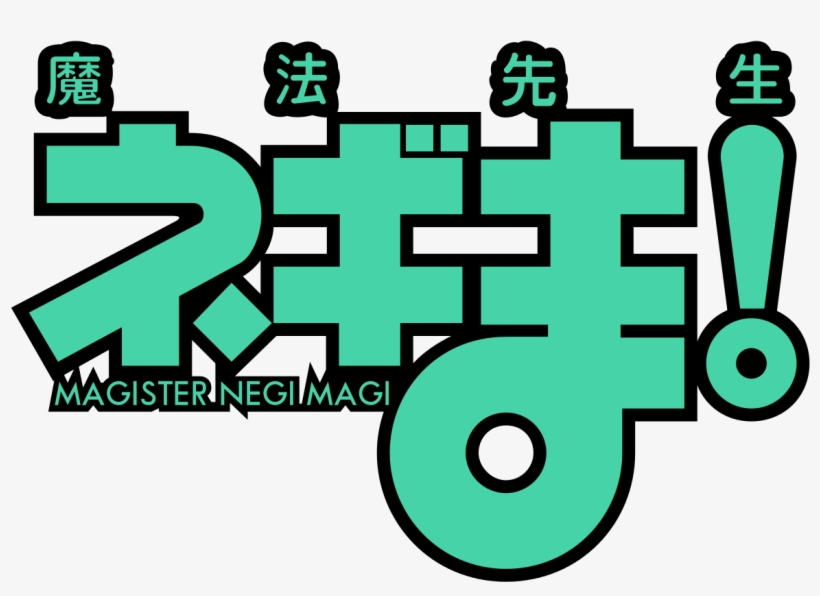 Negima Chisame Cover, transparent png download