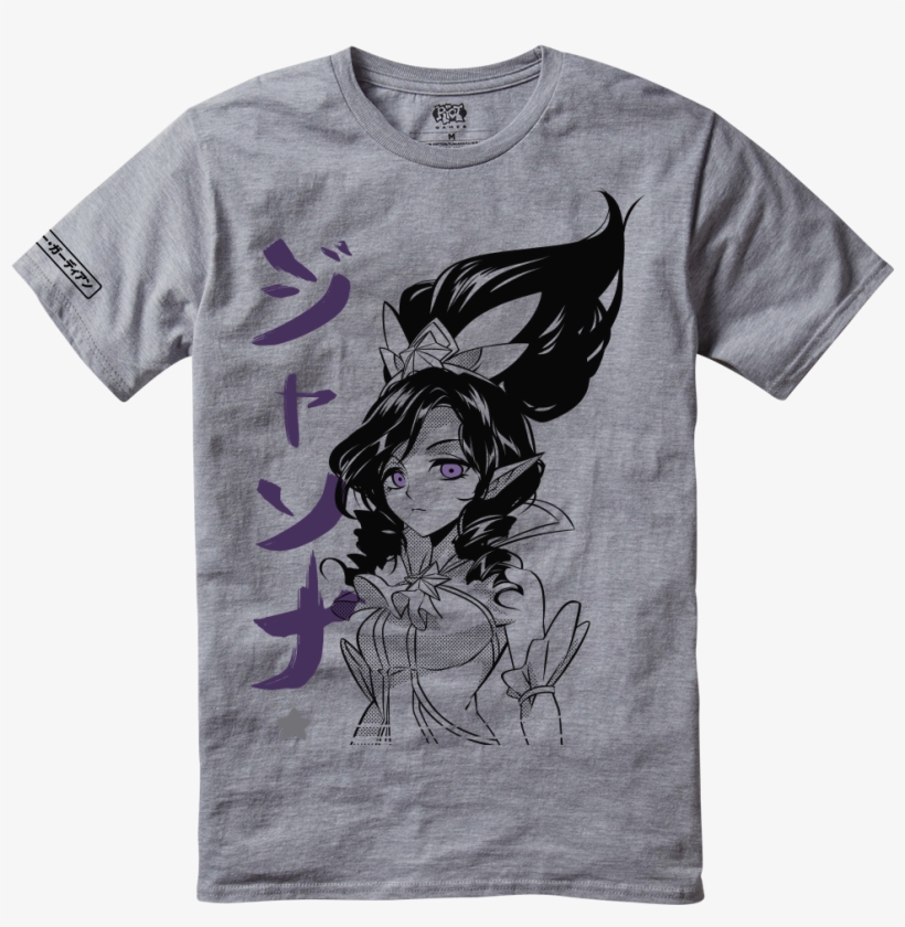 Star Guardian Janna Tee - Janna Star Guardian Shirt, transparent png download