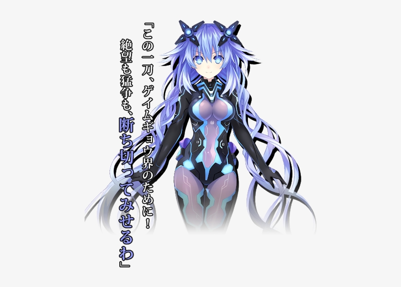 Photo - New Dimension Geimu Neptune Vii Hugging T-shirt Next, transparent png download