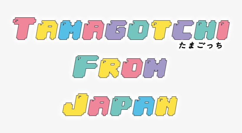Tamagotchi From Japan 🌟🌟🌟✨✨✨супер Милые,безумно - Art, transparent png download