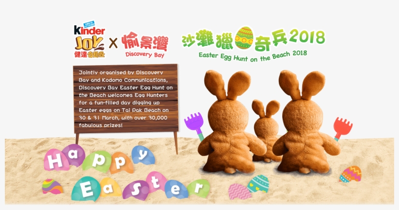 Due To The Current Enhancement Works Of The Db Bus - Kinder Chocolate, transparent png download