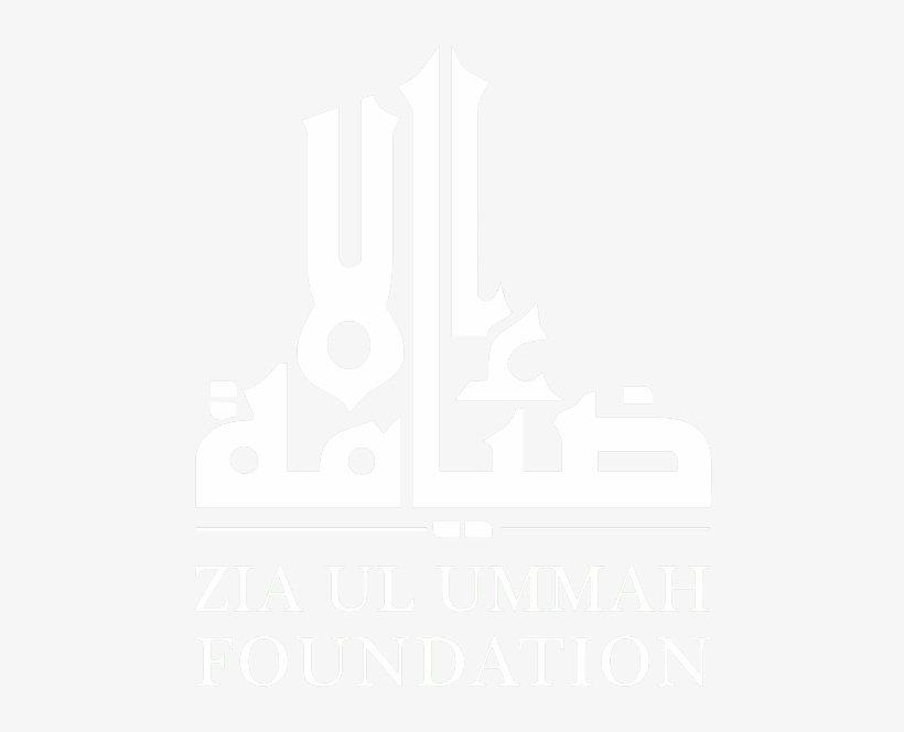 Zia Ul Ummah Logo White - Logo, transparent png download