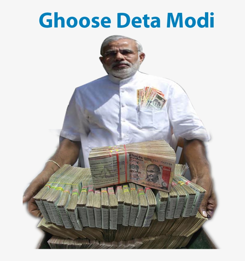 People Like Mr Narendra Modi Is Adding To This Existing - Iphone 7 Price In Indian Rupees, transparent png download