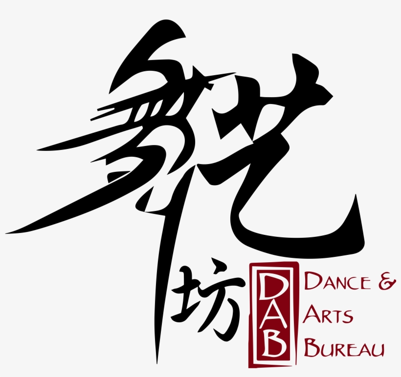 Chinese Dance, transparent png download