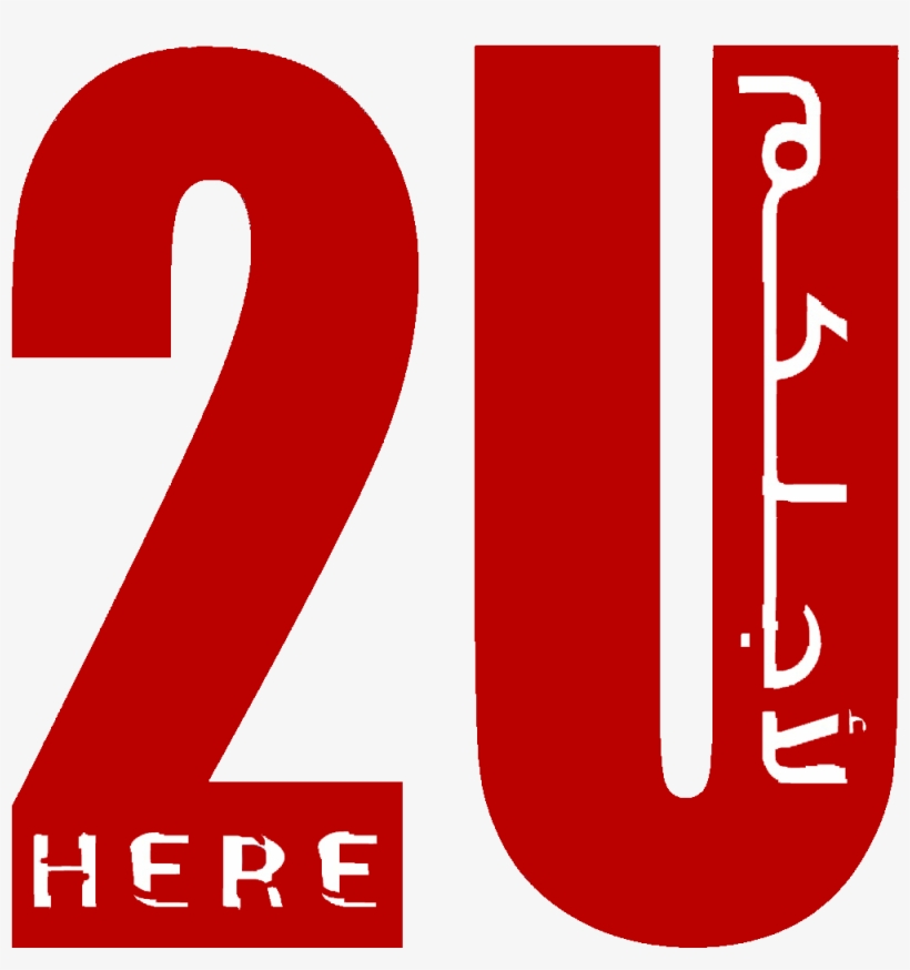 Here2u Online Shopping - Dress, transparent png download