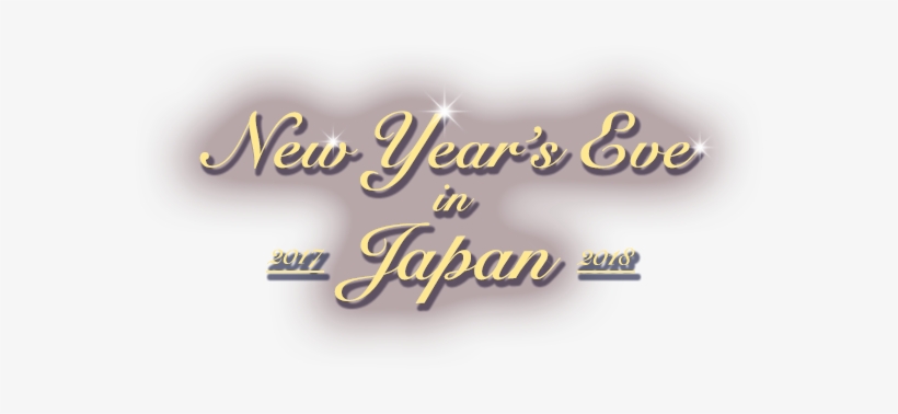 New Years Eve In Japan - New Year S Eve 2018 Japan, transparent png download