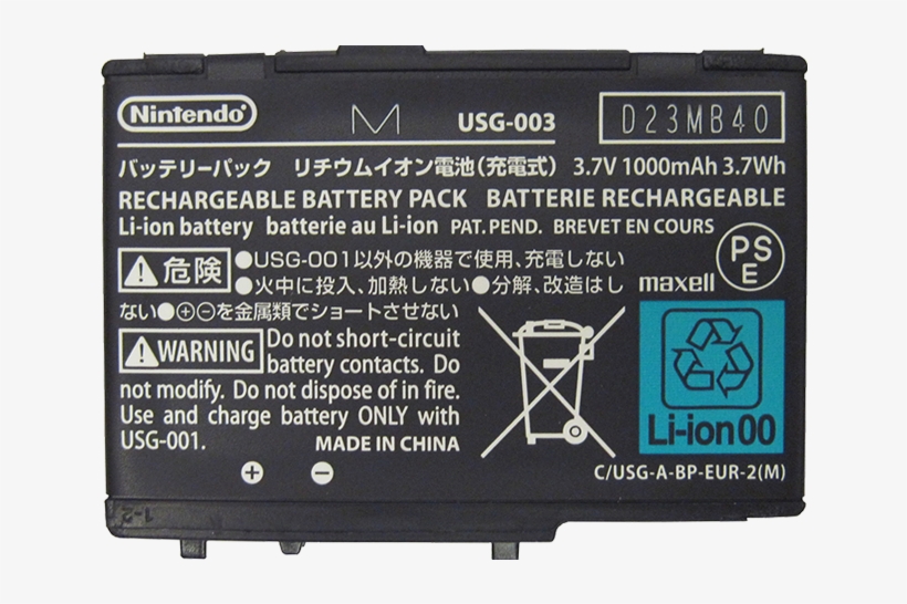 Nintendo Ds Lite - Ds Lite Battery, transparent png download
