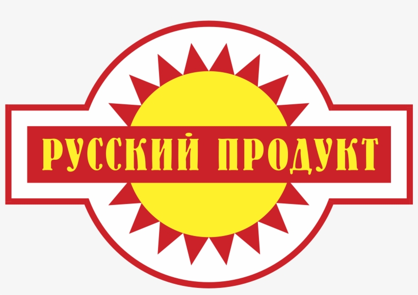 Russian Product Logo Png Transparent - Hillcrest Aids Centre Trust, transparent png download