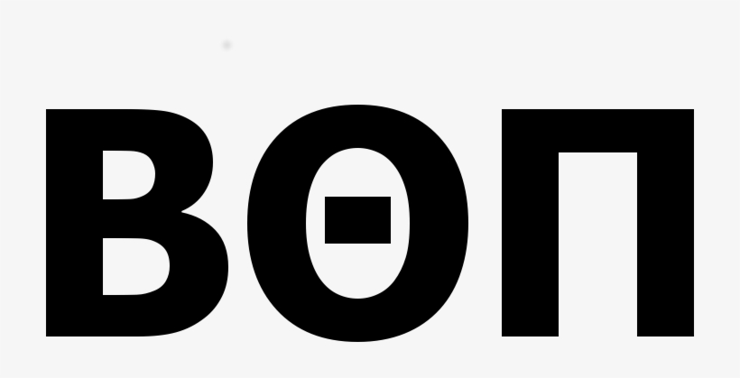 Betathetapi - Graphics, transparent png download