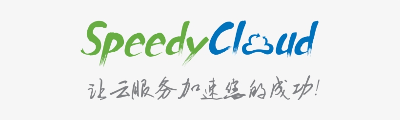 Synthesized - Beijing Speedycloud Technology Co., Ltd., transparent png download