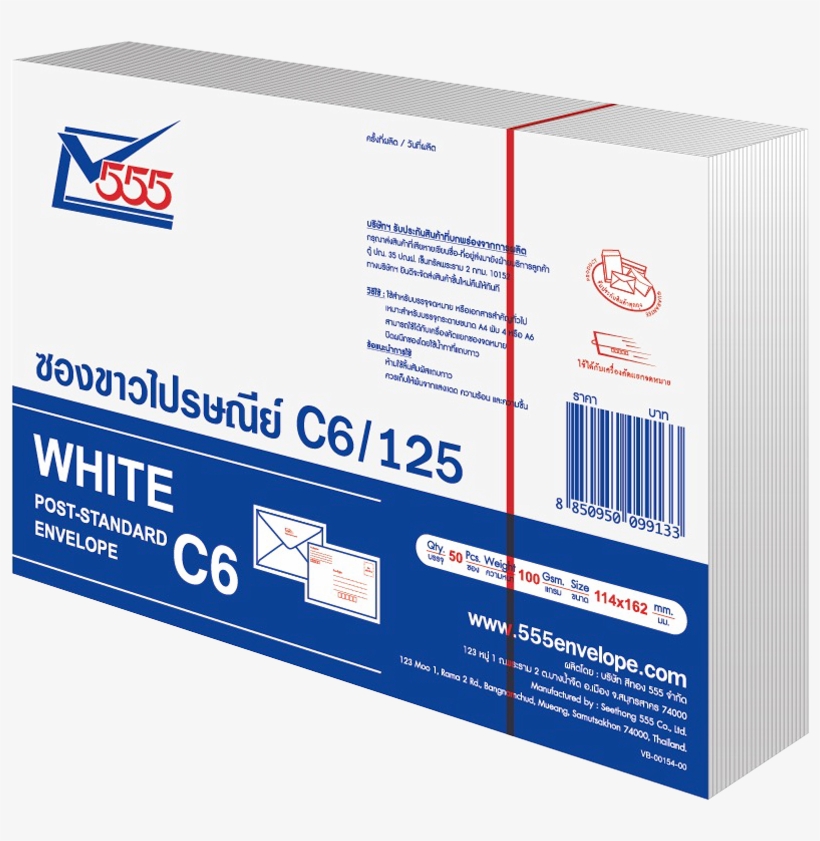 White Post-standard Envelope C6/125 - Envelope, transparent png download