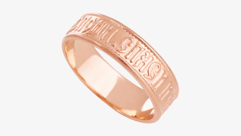 Anillo De Bodas Sin Insertos 312-1543 - Red Oval, transparent png download