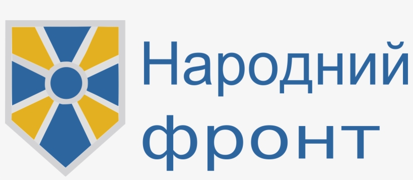 Popular Front Ukraine - People's Front, transparent png download