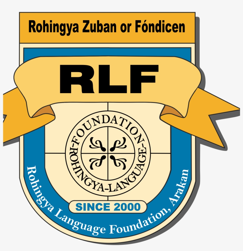 Rohingya Language, transparent png download