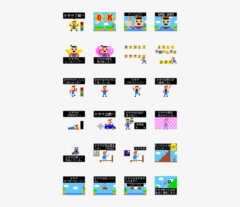 [kazuya]8-bit Retro Game Sticker - Orange, transparent png download