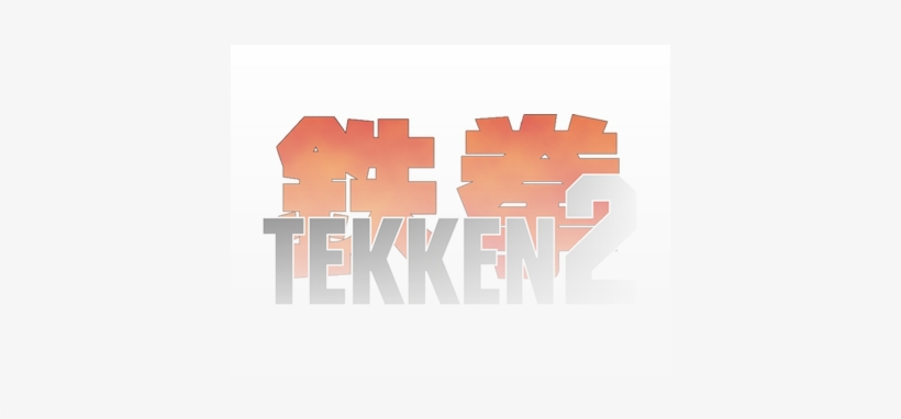 Imagen - Tekken 2, transparent png download