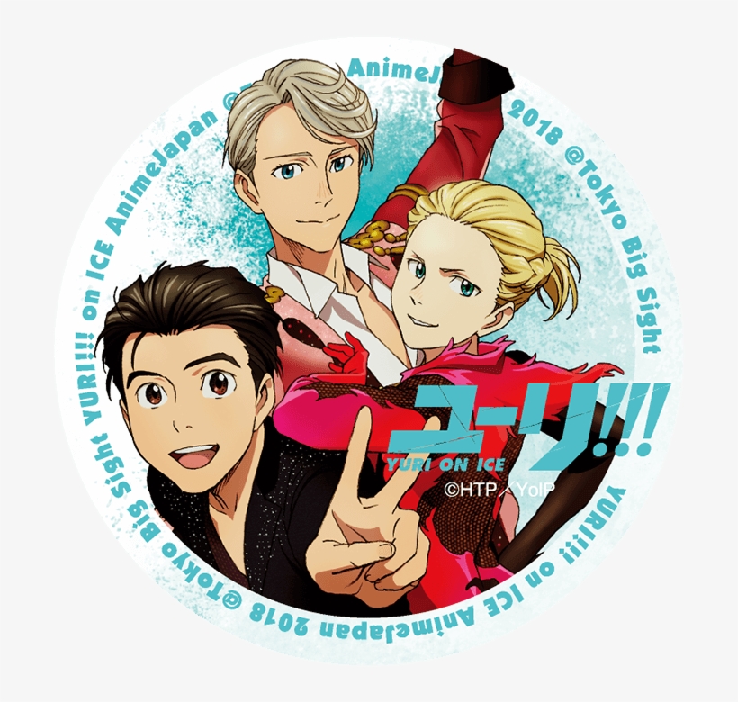 ３ Production Committee - Avex Pictures Yuri On Ice Trading Can Badge Vol.10, transparent png download